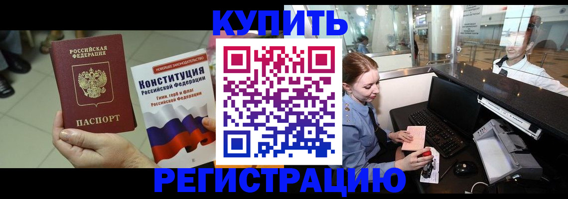 регистрация для дет. сада в Щёкино